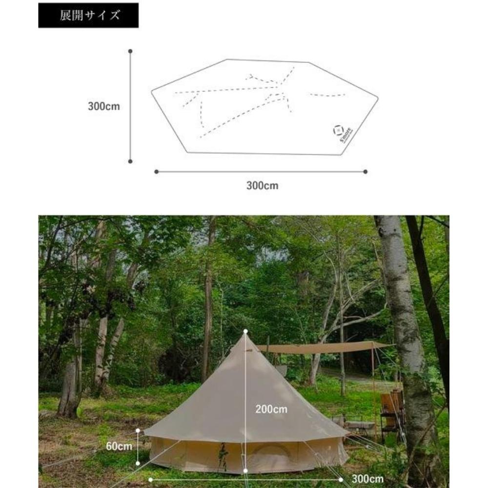 S'more/スモア bello300 ベル型テント 薪ストーブがインストール