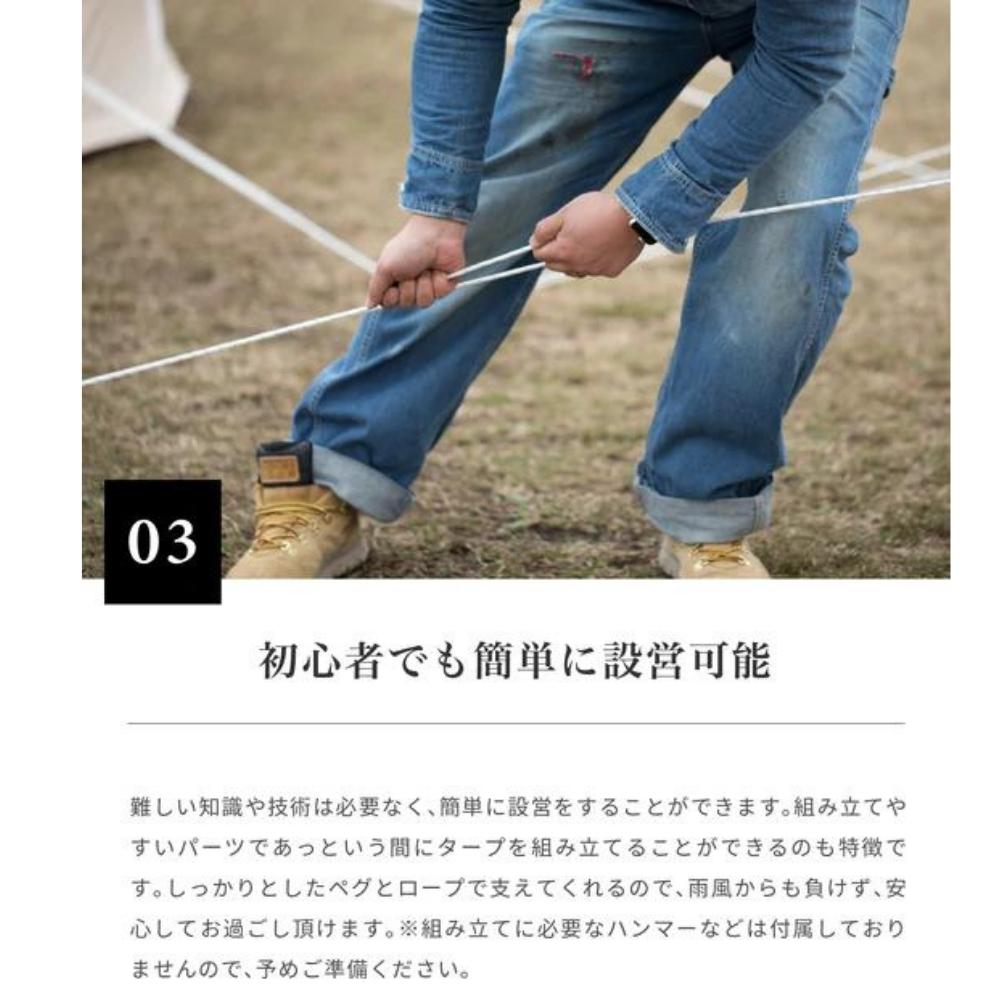 S'more スモア ベル型コットン テント Bello300 キャンプ 3~4人