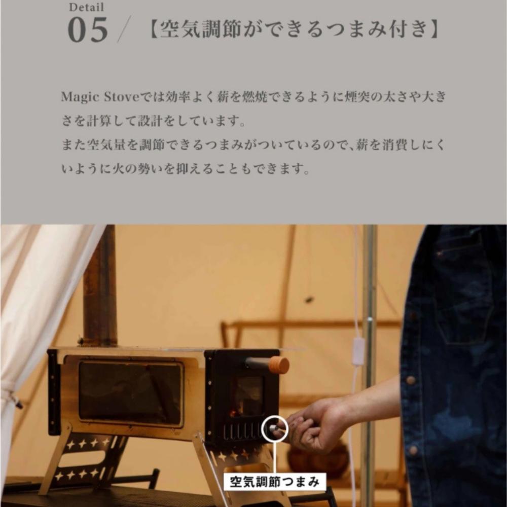 Amazon | S'more(スモア) Magic Stove ストーブ キャンプ 焚き火
