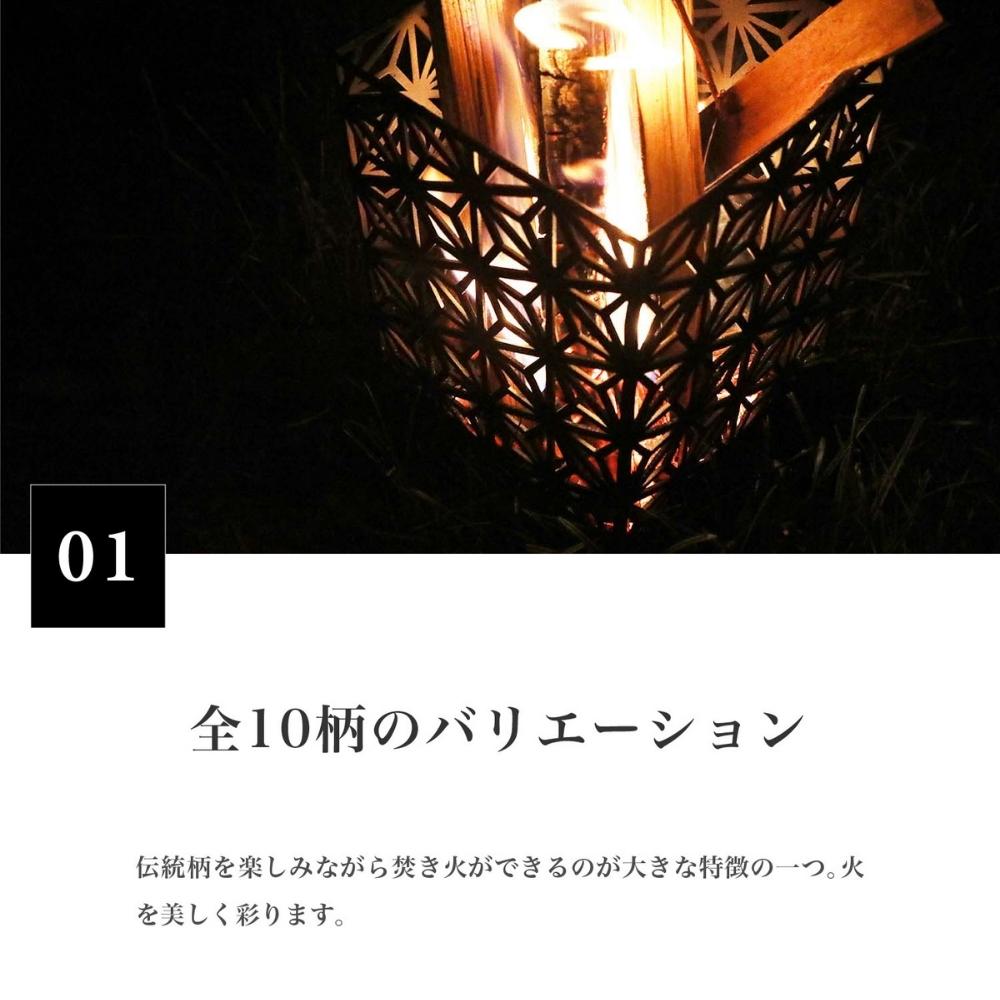 スモア　伝統柄　焚き火台 和柄組み立て焚き火台 Mサイズ】組み立て式焚き火台 – 【公式】S