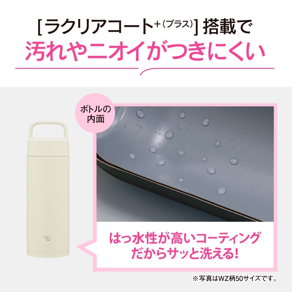 象印 水筒 食洗機対応 シームレスせん ハンドル付きマグ SM-RS50