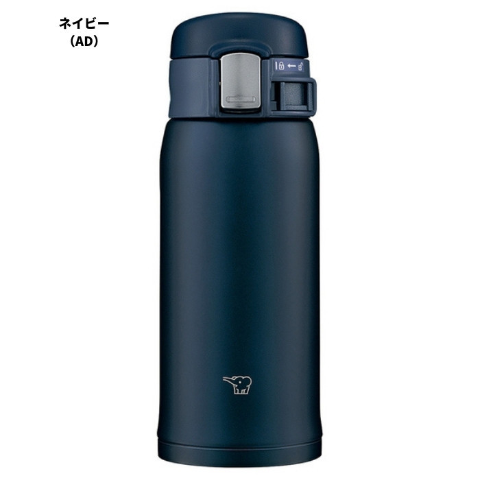 象印　ワンタッチオープン 水筒 200ml SM-PC20-WA ブルーノ