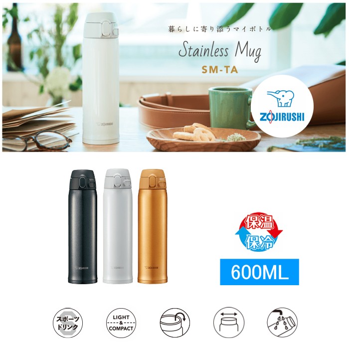 Zojirushi SM-PC20/30, PB30 Stainless Steel Vacuum Insulated Mug (7 or 10 oz)