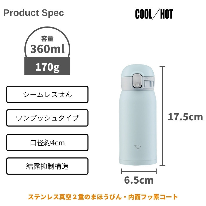 市場 象印 360ml 0.36L SM-WA36-GL ZOJIRUSHI ステンレスマグ アップルグリーン