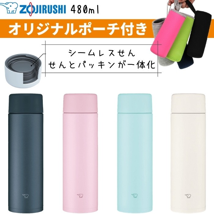 ZOJIRUSHI SM-ZA48-BM 0.48L Thermos Bottle Seamless-cap Slate Black New
