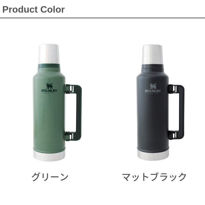 STANLEY スタンレー 新ロゴ 水筒 マグ 1.9l 1.9リットル STANLEY スタンレー 新ロゴ 水筒 マグ 1.9l 1.9リットル