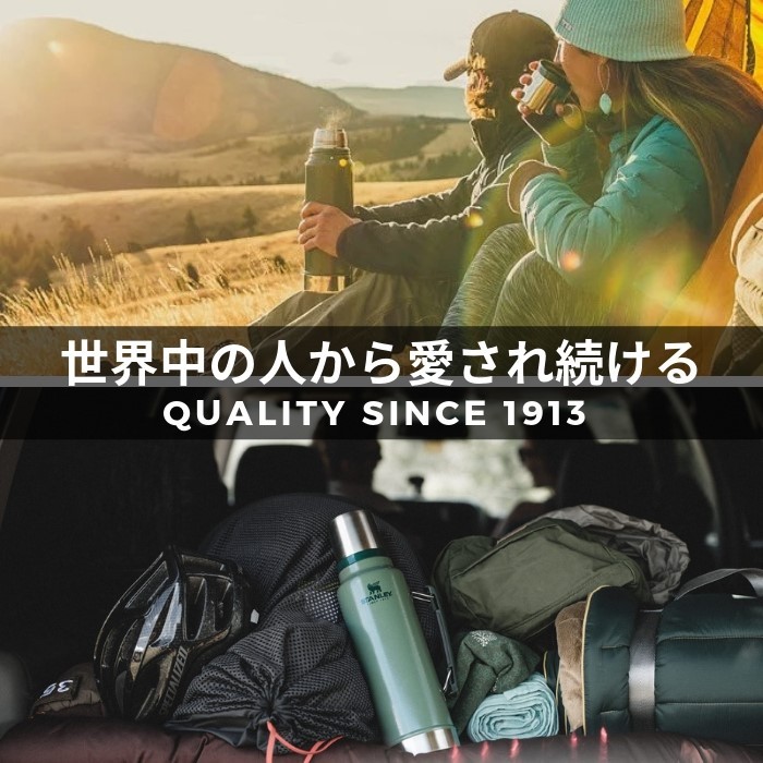 STANLEY 旧ロゴ　ステンレスボトル1.9L水筒&スープジャーセット 緑 STANLEY 旧ロゴ ステンレスボトル1.9L水筒&スープジャーセット 緑