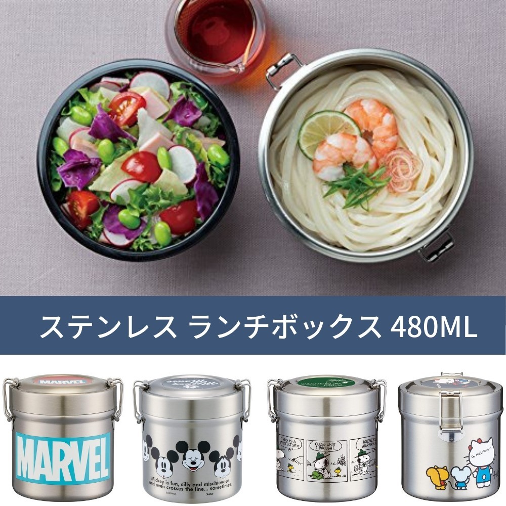 弁当箱 保温 子供 男性 男子 女子 ランチジャー 丼型 480ml スケーター Stlb0 ディズニー ミッキー ハローキティ スヌーピー Marvel Stlb0 彩り空間 通販 Yahoo ショッピング