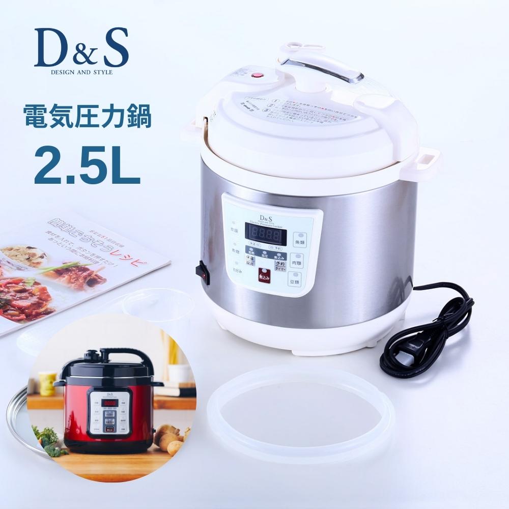 D＆S 家庭用マイコン 電気 圧力鍋 4.0L STL-EC50 レシピ 4l : stlec50