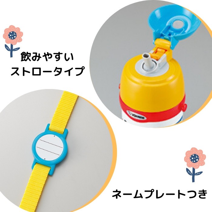 象印（ZOJIRUSHI） 水筒 マグ 子供 ストロー付き 人気 おしゃれ