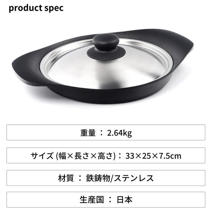 柳宗理 - 南部鉄器　グリルパン　フライパン　鉄板　鍋 楽天市場】柳宗理 グリルパン 22cm IH対応 ステンレス蓋付き