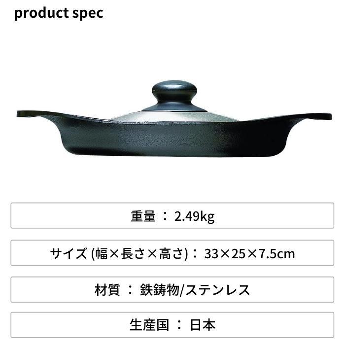 柳宗理 南部鉄器 オイルパン 4905689312443 22cm フライパン