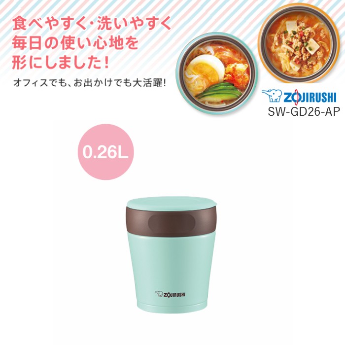THERMOS（サーモス） 象印 フードジャー 弁当箱 保温 男性 男子 女子