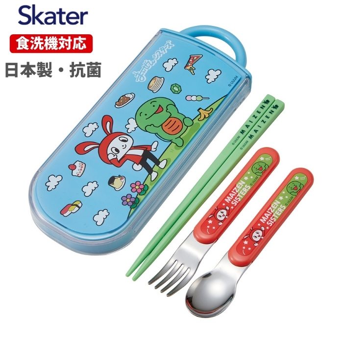 かわいい新作 ミッフィー トリオセット MF673 箸 スプーン フォーク <br>日本製 miffy ランチシリーズ キッズ 送料無料 メール便発送 