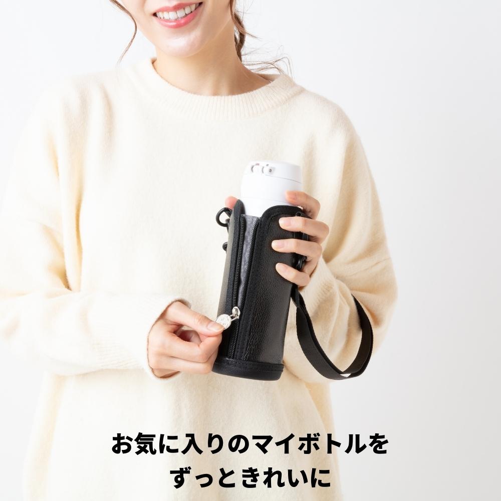 水筒 カバー 専用ストラップ付き ペットボトル イニシャル