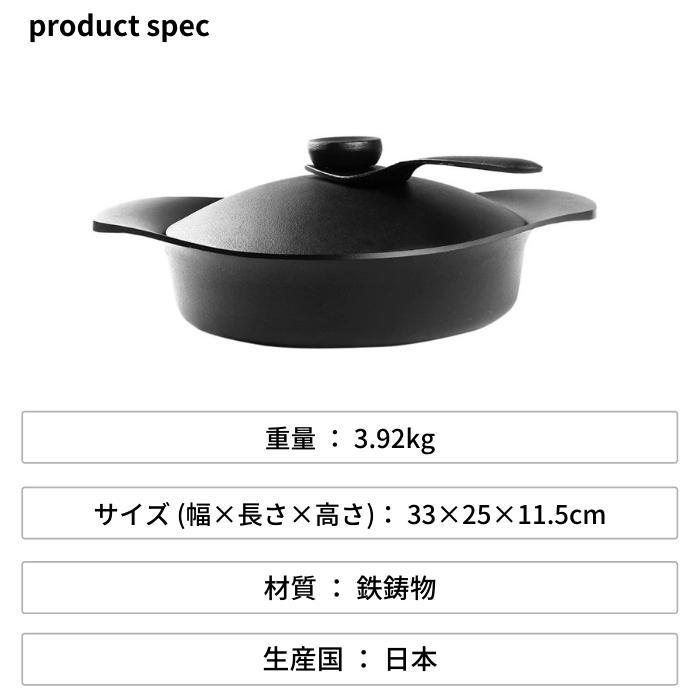 【GW値引き期間限定】南部鉄器　柳宗理　深鍋22cm 楽天市場】柳宗理 鉄鍋 22cm IH対応 深型 鉄蓋付き ハンドル付き