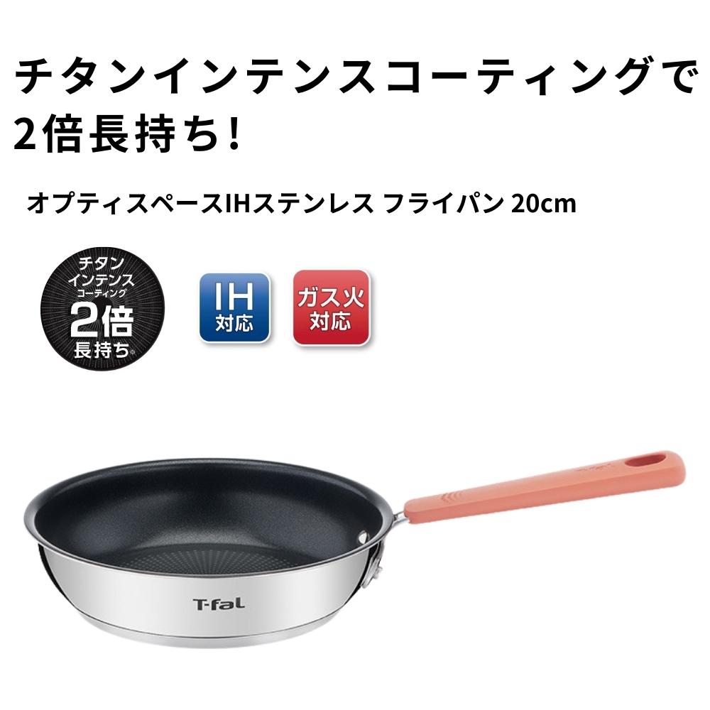T-fal ティファール 2023年 福箱 福袋 5点セット IH対応 T-fal ティファール 2023年 福箱 福袋 5点セット IH対応