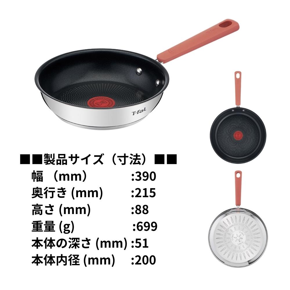 T-fal ティファール 2023年 福箱 福袋 5点セット IH対応