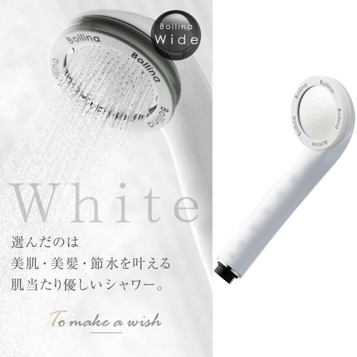 シャワーヘッド マイクロ バブル ボリーナ ワイド TK-7007 ホワイト