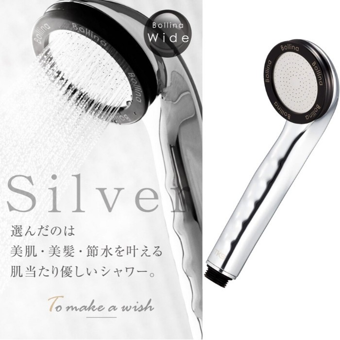 シャワーヘッド マイクロ バブル ボリーナ ワイド TK-7007-SL シルバー ...