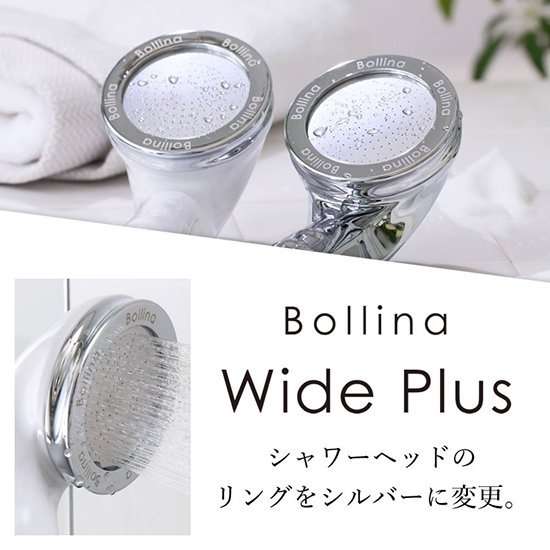 田中金属 ボリーナ ワイド プラス シャワーヘッド マイクロ