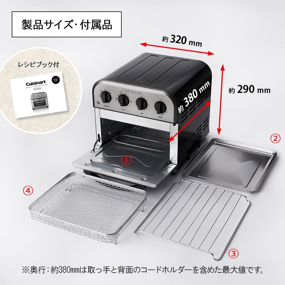 【未使用品】クイジナート ノンフライオーブントースターシルバー TOA-29SJ 楽天市場】【スーパーSALE期間限定価格】クイジナート ノンフライ