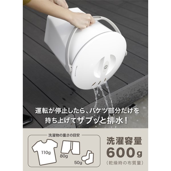 CB JAPAN シービージャパン 小型洗濯機 ウォッシュボーイ TOM CB JAPAN シービージャパン 小型洗濯機 ウォッシュボーイ TOM