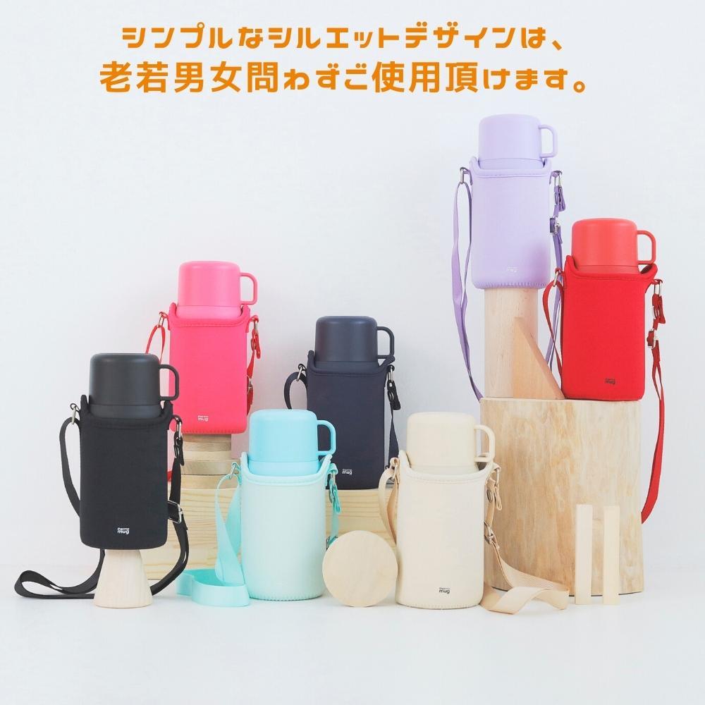 thermo mug 水筒 カバー付 コップ付 500ml TP20-50 ステンレス 保温