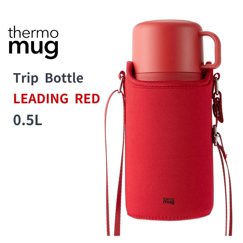 thermo mug 水筒 マグ 500ml TP20-50 コップ付 ステンレス 保温 保冷 おしゃれ 子供 大人 キッズ サーモマグ Trip  Bottle LEADINGRED :tp2050red-4549403582400:彩り空間 通販 