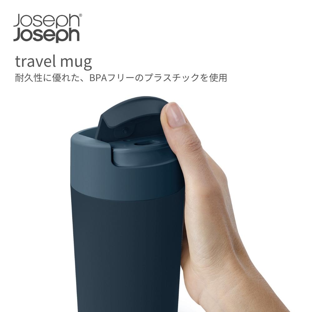travelmug_1.jpg
