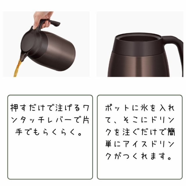 サーモス ステンレスポット 水筒 おしゃれ 保温 保冷 2l 2リットル Ttb 00 Ttb00 彩り空間 通販 Yahoo ショッピング