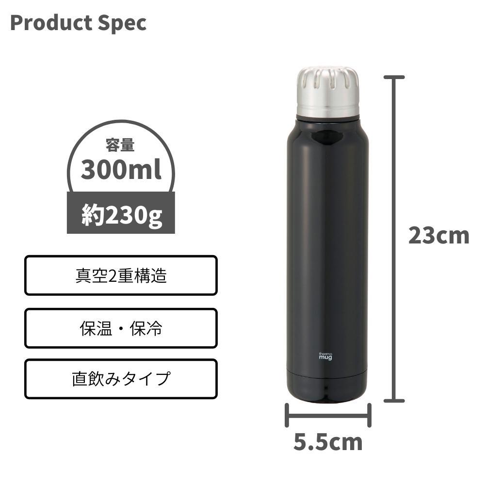 thermo mug（サーモマグ） 水筒 マグ 300ml UB15-30 直飲み ステンレス