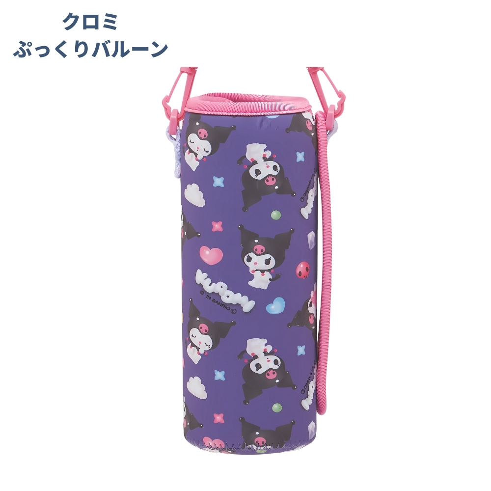 スケーター 当店限定柄入荷済 水筒 カバー SDC4 KSDC4 SKDC4 対応 スケーター 当店限定柄入荷済 水筒 カバー SDC4 KSDC4 SKDC4 対応