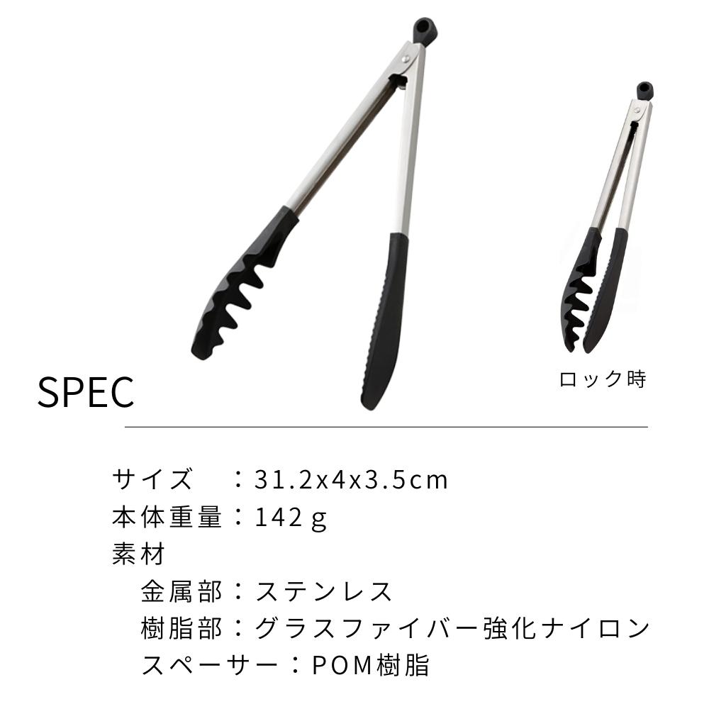手作り料理の毎日　クド　SP PSA10 No.390 ステンレス製 スパチュ 150mm(プラ柄) | 仁作 -Nisaku