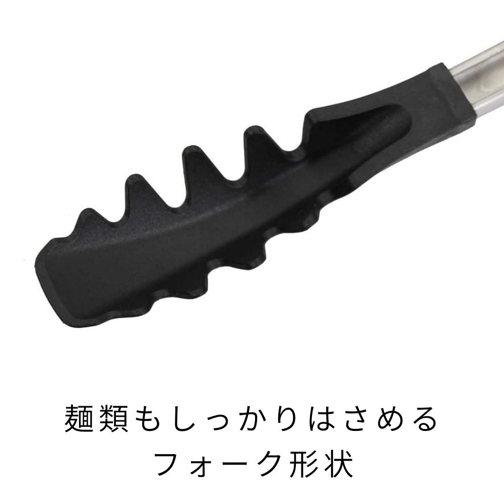 サンクラフト ペジー トング WW-209 調理器具 パスタ 炒め物