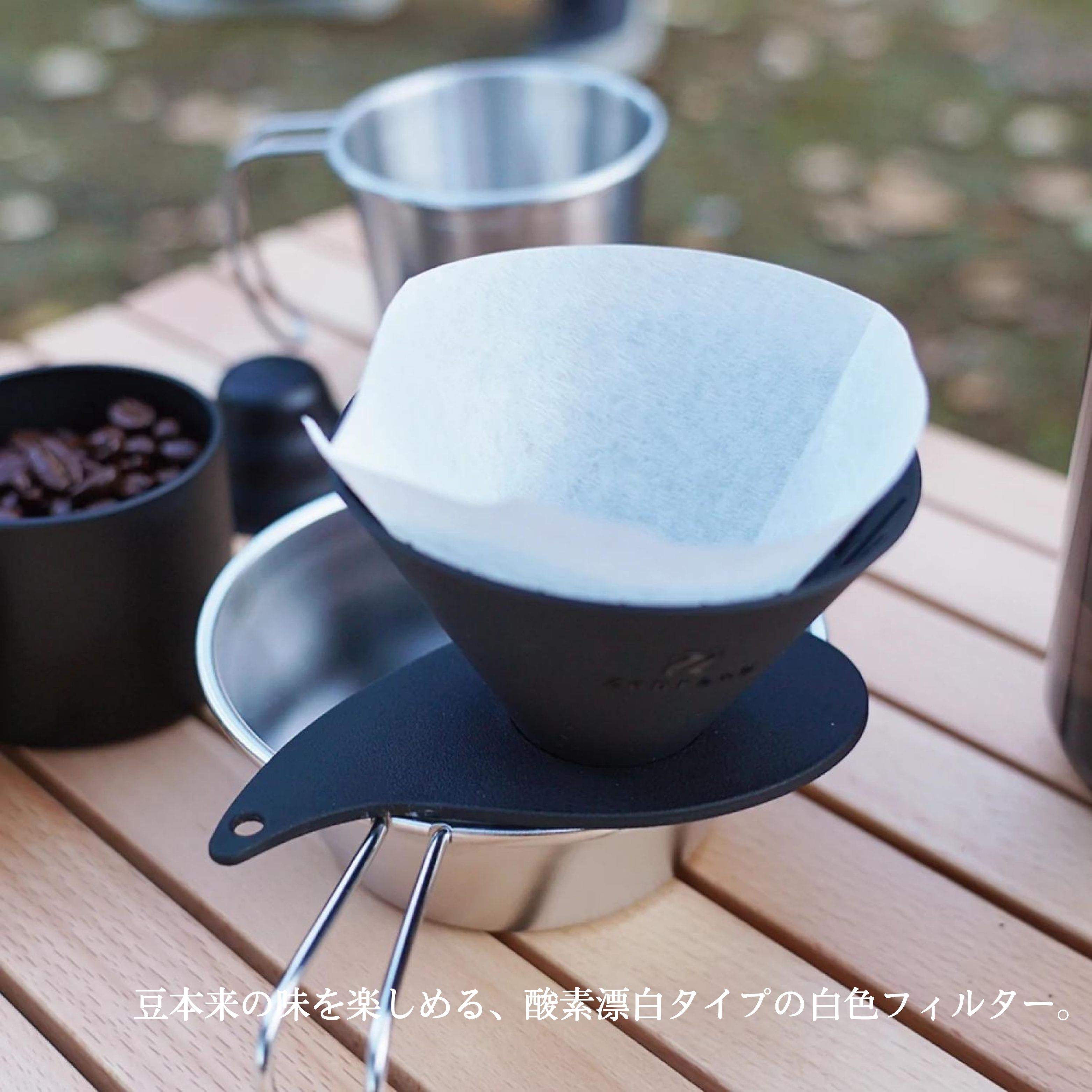 Zebrang など コーヒーセット4点 HARIO メール便対応ハリオ Zebrang ゼブラン V60ペーパー