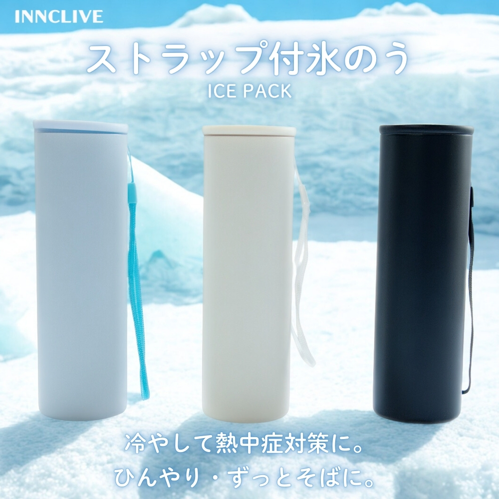 INNCLIVE アイスパック INC-TC-...の詳細画像1