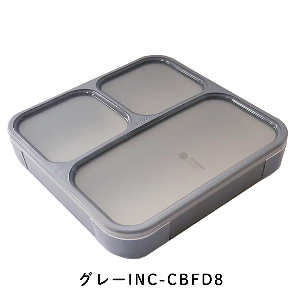 CB JAPAN（シービージャパン） 薄型弁当箱 抗菌フードマン800ml ランチ