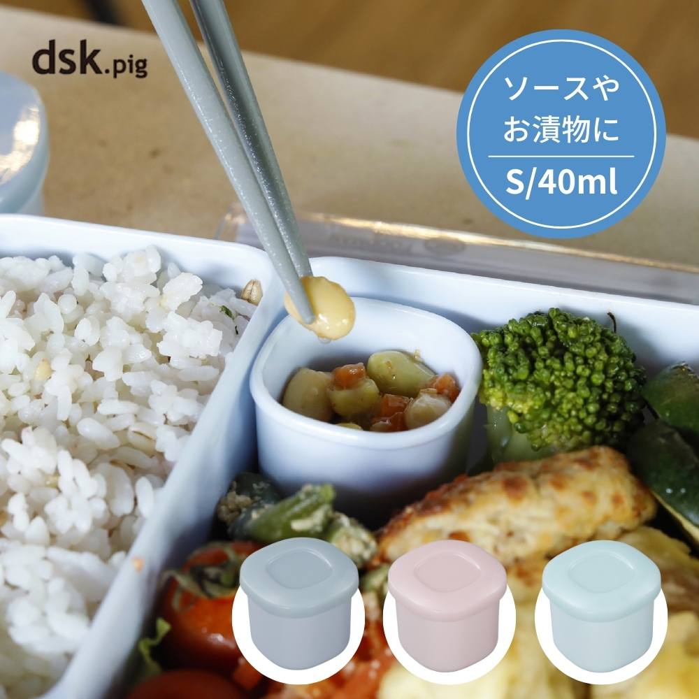 新品ケース交換済み　きのう何食べた？ +2 +SP+劇場版　全10巻セット CB JAPAN（シービージャパン） dsk.pig お弁当にもう一品おかず容器 S