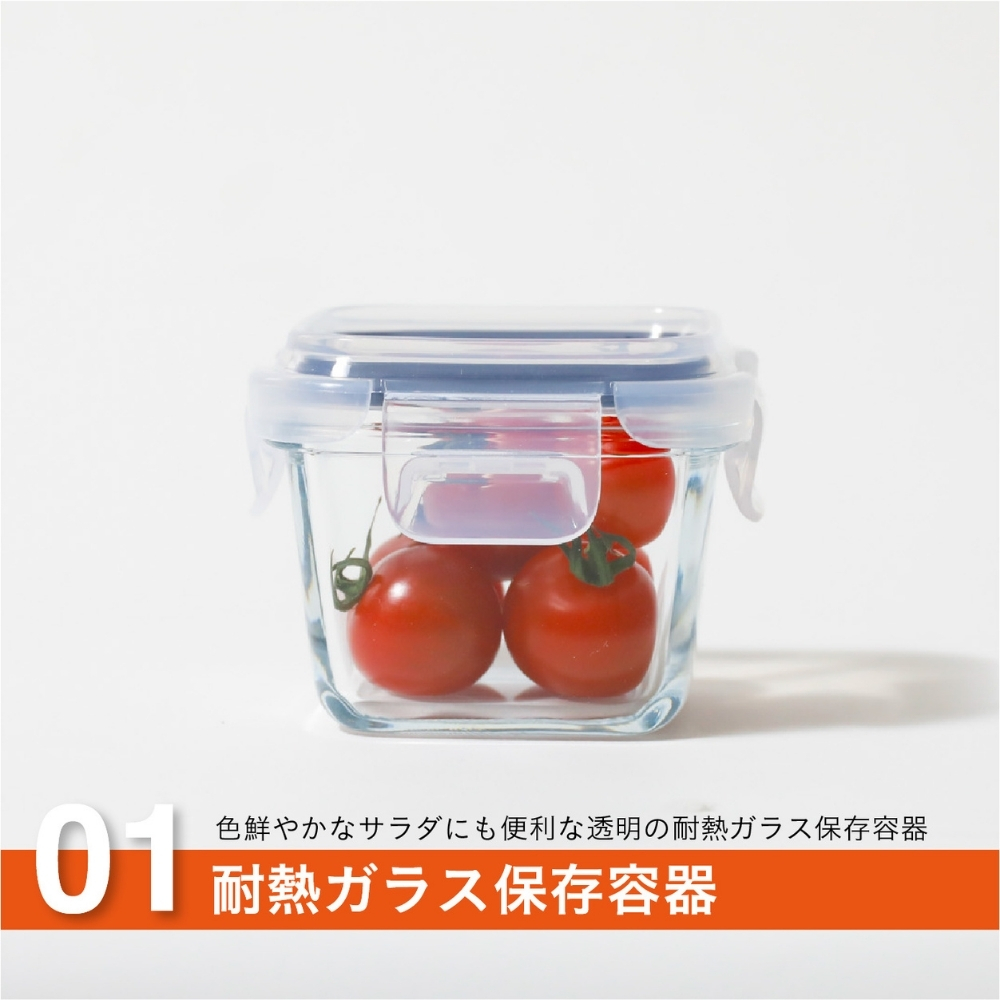 CB JAPAN（シービージャパン） atomico 耐熱ガラスミニ保存容器 3P