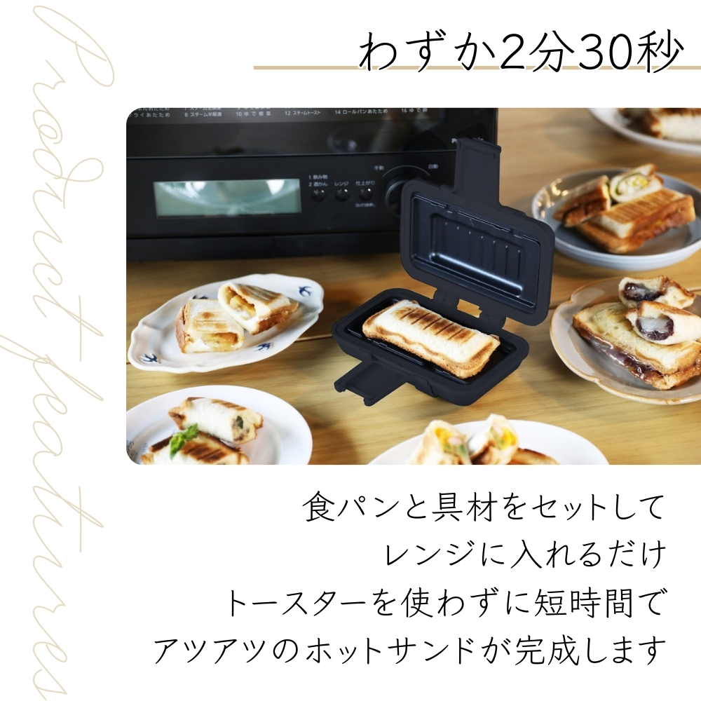 CB JAPAN（シービージャパン） COPAN レンジグリル ホットサンド