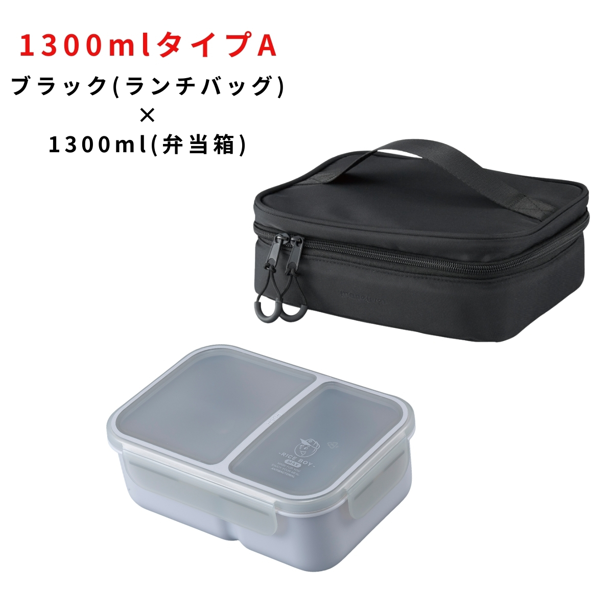 CB JAPAN（シービージャパン） 弁当箱 ランチバッグ お箸 〜3点セット