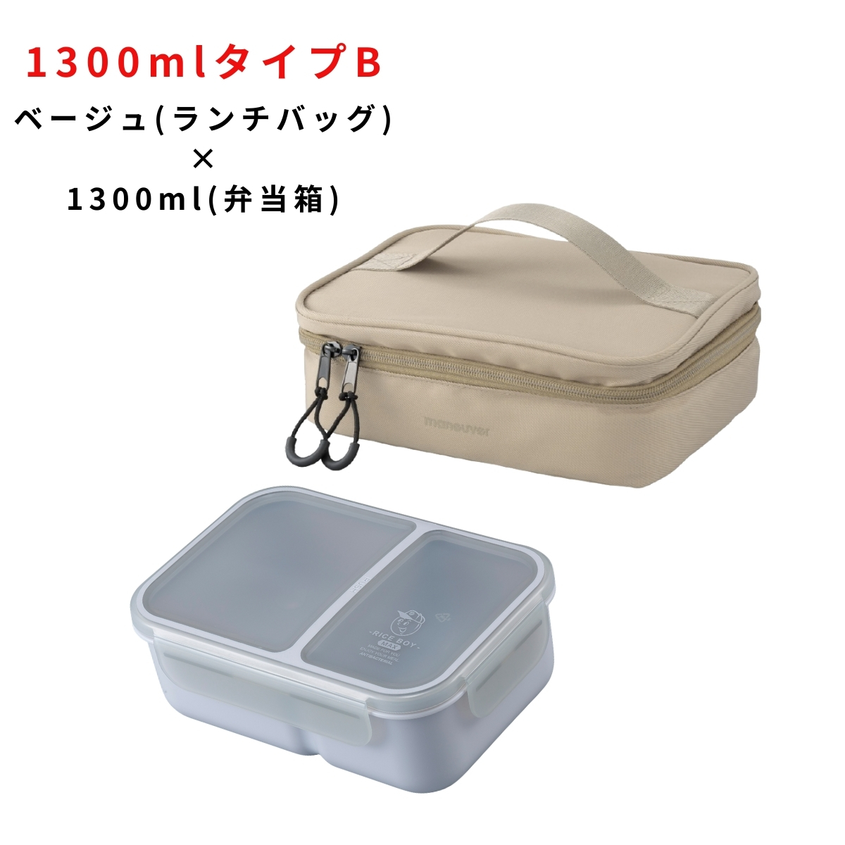 CB JAPAN（シービージャパン） 弁当箱 ランチバッグ お箸 〜3点セット