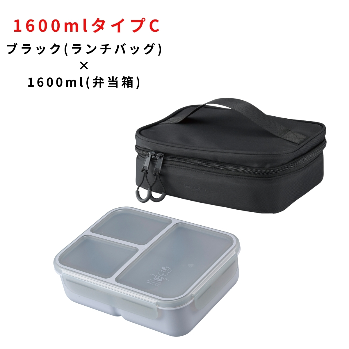 CB JAPAN（シービージャパン） 弁当箱 ランチバッグ お箸 〜3点セット