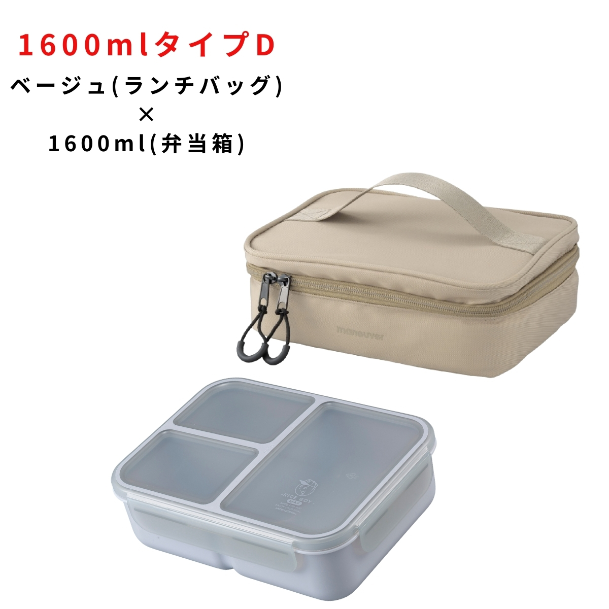 CB JAPAN（シービージャパン） 弁当箱 ランチバッグ お箸 〜3点セット
