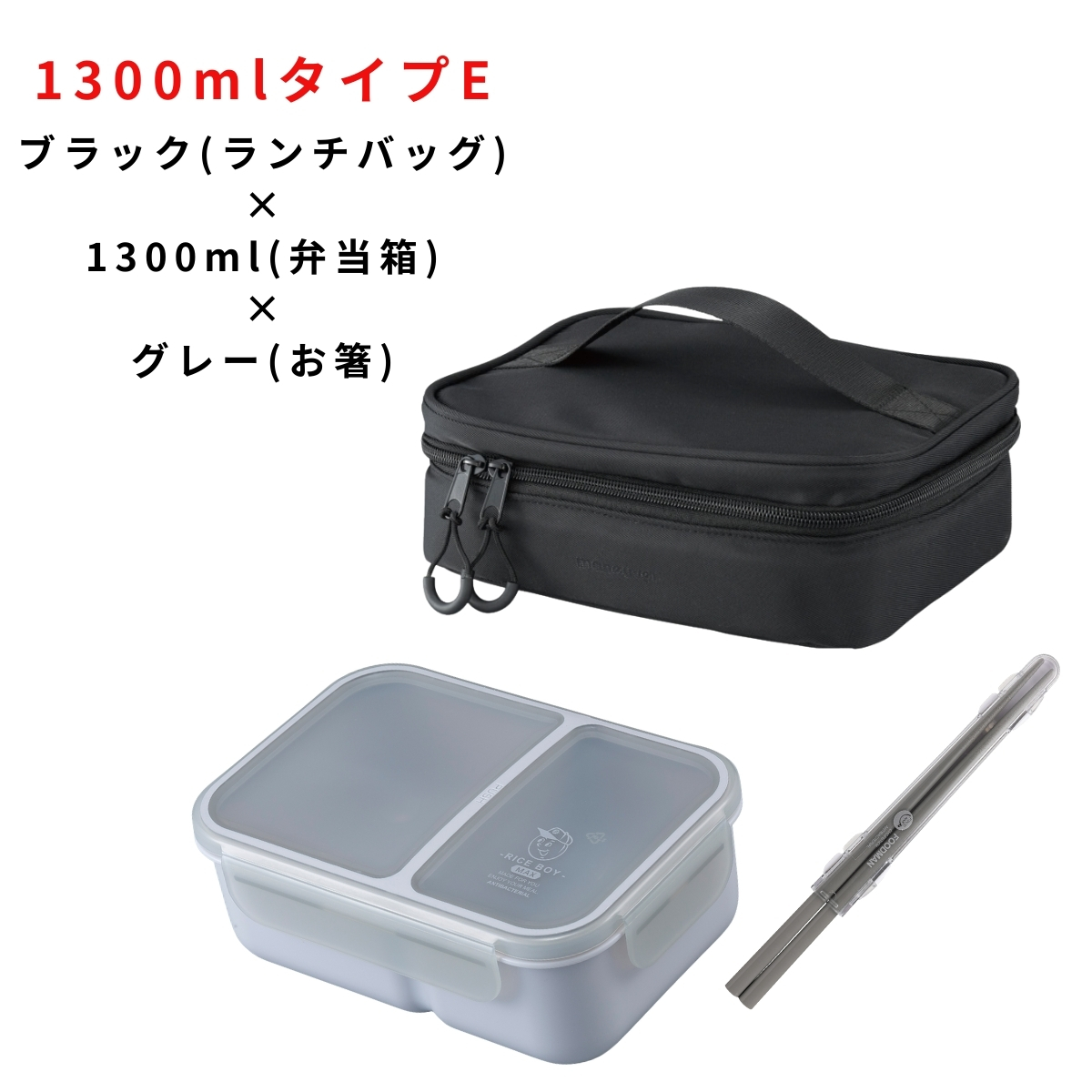 【大容量セット】PAモイスチャーパックN4箱分とSE1、CR2の各一本セット CB JAPAN（シービージャパン） 弁当箱 ランチバッグ お箸 〜3点セット