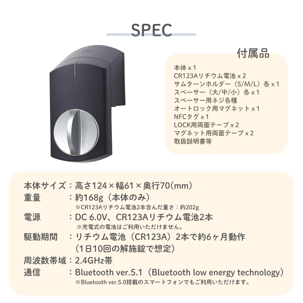 TEC Shallot II レジスター 黒色 鍵付き ミネベアショウワ SADIOT LOCK2 本体 ブラック SADIOTLOCK2-BK 鍵 キー