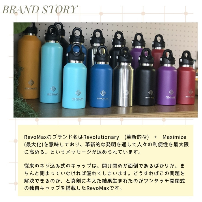 neighborhood revomax 20oz 592ml 水筒 マグボトル REVOMAX 【レビュー特典】【REVOMAX公式】20oz (592ml)スタンダード