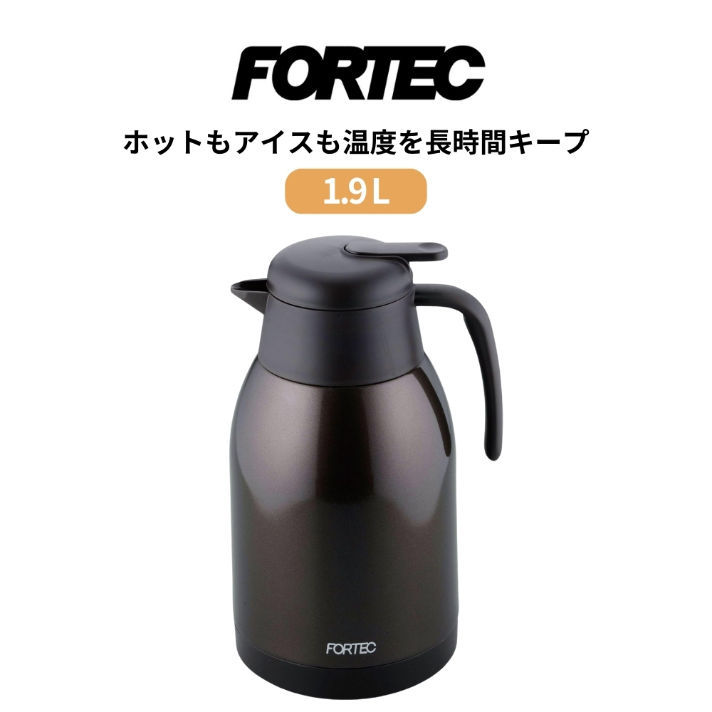 FORTEC 和平フレイズ フォルテック・ハウス カラー卓上ポット 1.9L