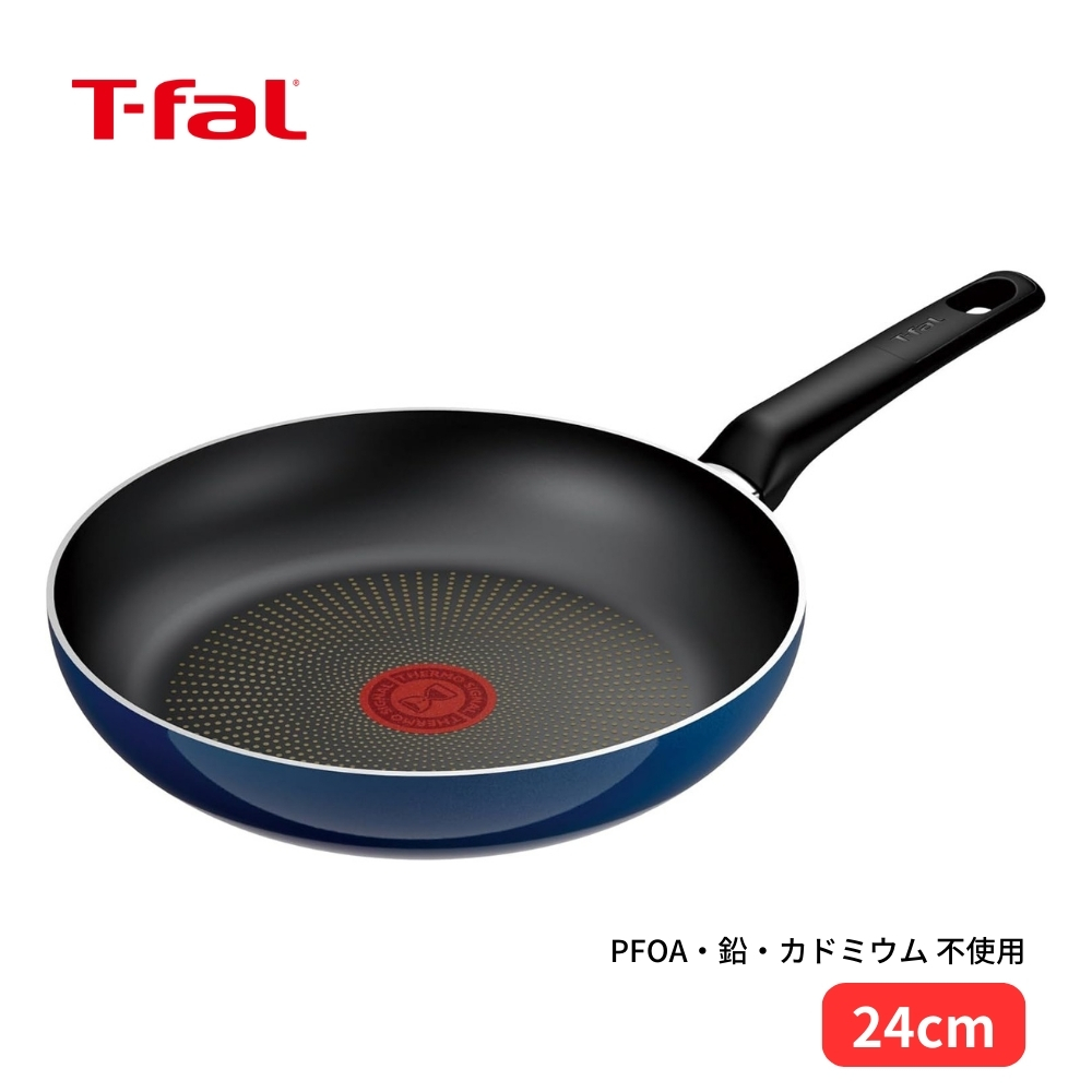T-fal（ティファール） ロイヤルブルー・インテンス ディープパン 22cm